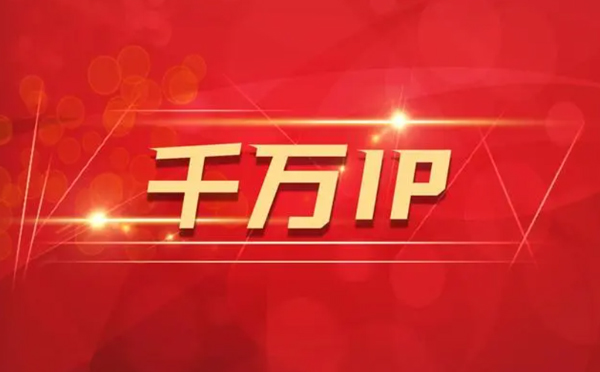 【酒泉代理IP】如何隐藏IP来源？（代理IP和虚拟专用网络的区别)