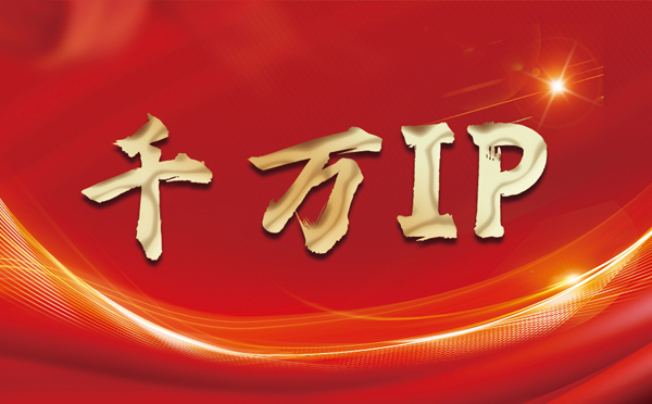 【酒泉代理IP】什么是静态IP？静态静态IP都能用来干什么？